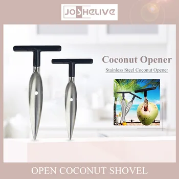 Безопасный кухонный аксессуар, универсальная открывалка для кокосовых орехов, инструмент для фруктов, устойчивая к коррозии Нержавеющая сталь, высокое качество, долговечность