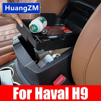 Для Haval H9 2015-2020 2021 2022 Коробка для автомобильного подлокотника ящик для хранения центральный отсек для хранения отсек для хранения автомобильных аксессуаров
