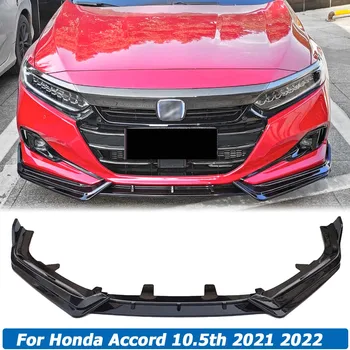 Передний бампер, спойлер, Сплиттер, Диффузор, защитный дефлектор, обвес для Honda Accord 10.5th 2021-2022 Автомобильные аксессуары