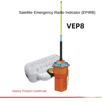 Спутниковый индикатор положения Vep8 EPIRB GMDSS Индикатор аварийного положения при бедствии на море, сертификат CCS